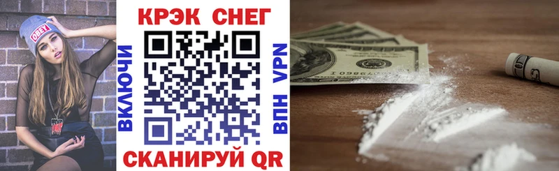 COCAIN Колумбийский  Купить где  Назарово 