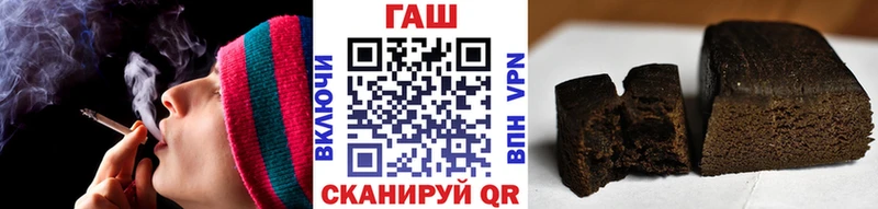 Купить закладки  Назарово  ГАШИШ Cannabis 