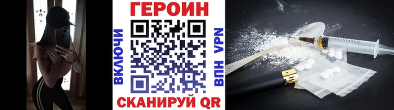 ГЕРОИН афганец  Купить  Назарово 