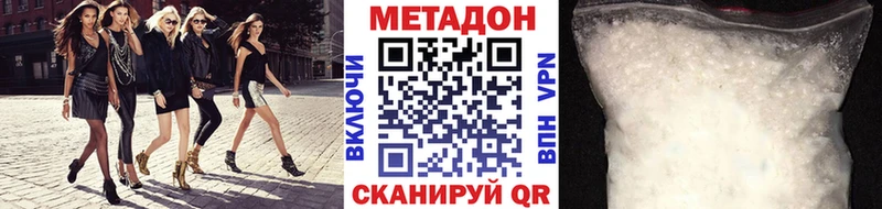 Купить закладки  Назарово  Метадон кристалл 