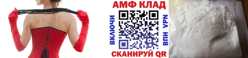 Метамфетамин винт Назарово