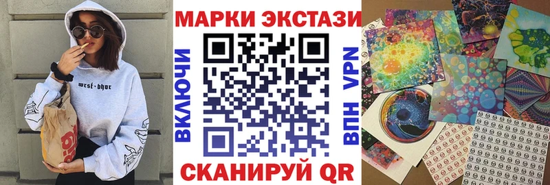 Марки NBOMe 1,5мг  Купить закладки  Назарово 
