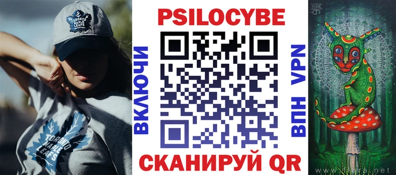 Купить закладки  Назарово  Галлюциногенные грибы Magic Shrooms 